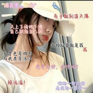 ^沈灵雪灬限流头像