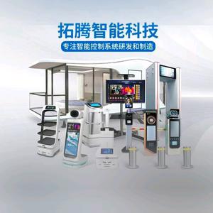 拓腾智能科技有限公司头像