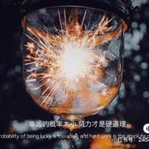 其乐融融贝尔4a0头像