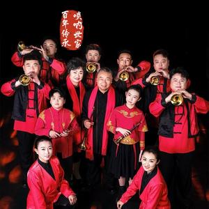 沛县曹家班唢呐头像
