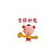 x秋雷头像