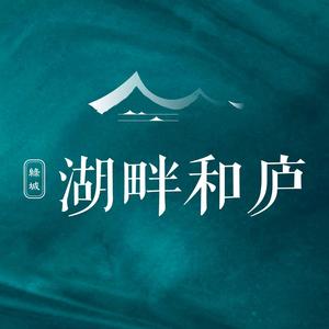 宝融-绿城湖畔和庐头像