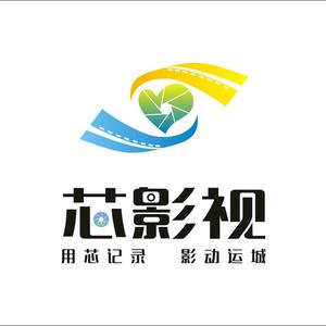 芯影视头像