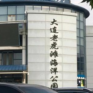 波澜澎湃9X8y头像
