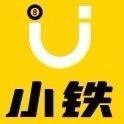 小铁24h自助台球·棋牌（白石大道店）头像
