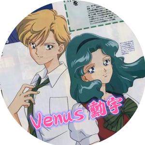 Venus勳宇头像