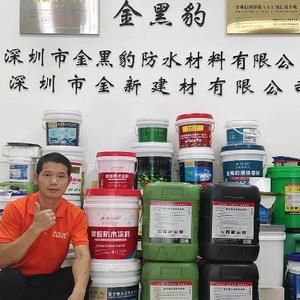 深圳金黑豹防水头像