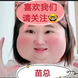 树芽和树芽妈的日常生活头像