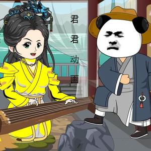 君君动画（虾仁）头像