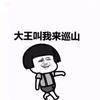 上进阿尔瓦2d8头像