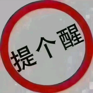 西洋村头像