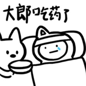 西门陆大官人头像