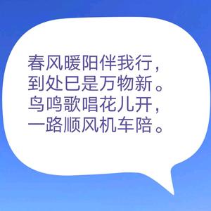 笑看红尘君自来头像