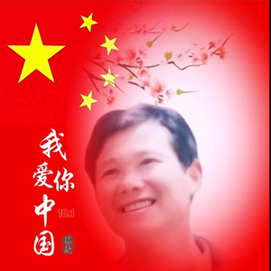 扬眉吐气头像