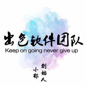 永恒之塔第一菜鸡治愈星（直播号）头像