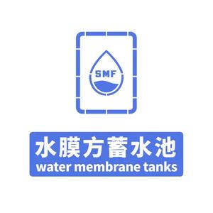 水膜方装配式蓄水池头像