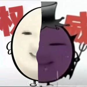 LV臭鸡蛋头像