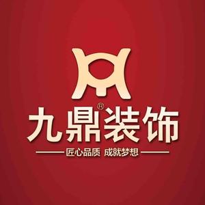 厦门九鼎装饰9头像