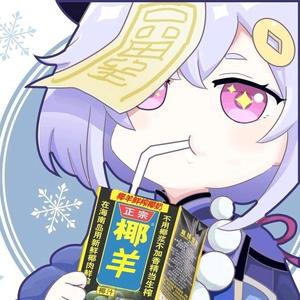 浪层头像