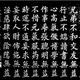 深冬夜行人头像