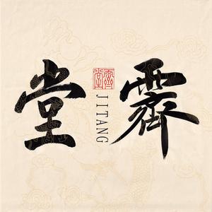 霁堂玩金鱼（西安）头像