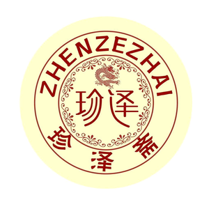 泽珍拍卖-珍泽斋头像