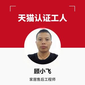 小顾师傅的日常头像