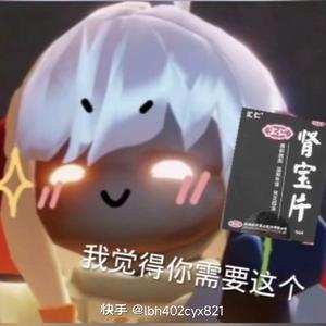 友爱山雀头像