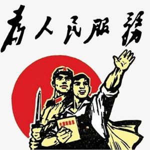 食安清风头像