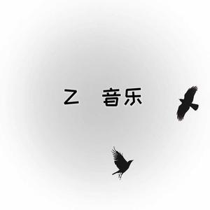 Z音乐zz头像