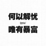 自强不息正义凛然随便头像
