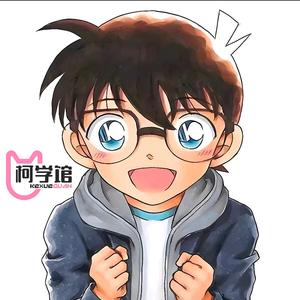 柯学馆头像