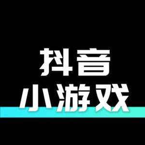 馨妍爱游戏头像