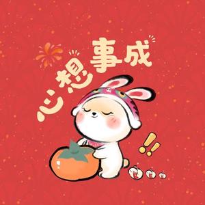 号一直在头像