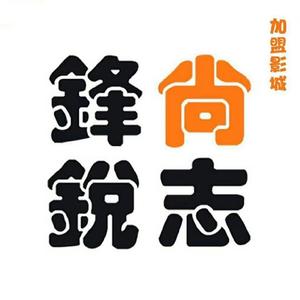 锋尚锐志FSRZ头像