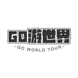 GO游世界头像