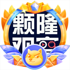 颗隆最帥头像