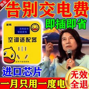 自由权利归众生头像