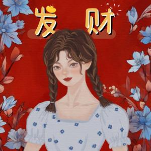 因趣斯汀少女头像