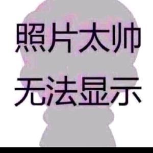 帅的无可救药了头像