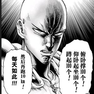 春非冬头像