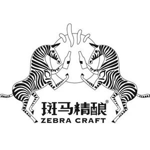 斑马精酿·水果蒸汽头像
