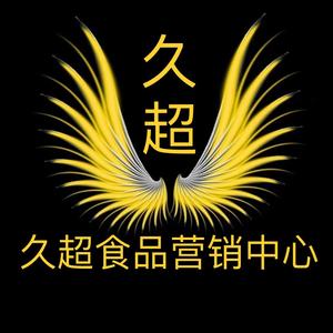 哈尔滨久超食品营销头像