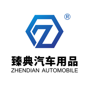 山东臻典汽车用品有限公司头像