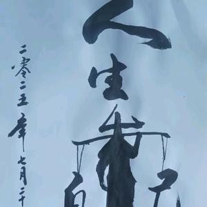 红色旗帜头像