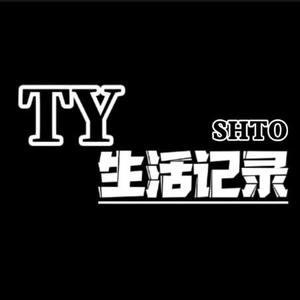 TY生活记录SHTO头像