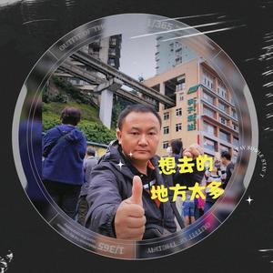 贵州摄影张老师苗语版头像