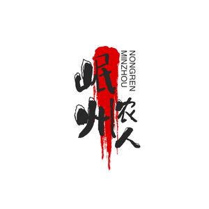 岷州农人头像