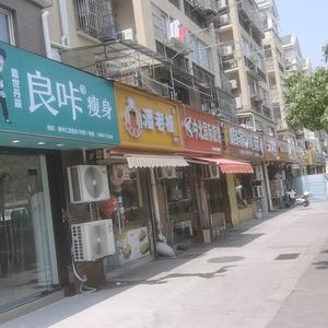 秦淮汇景良咔店头像