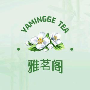 雅茗阁茶叶头像